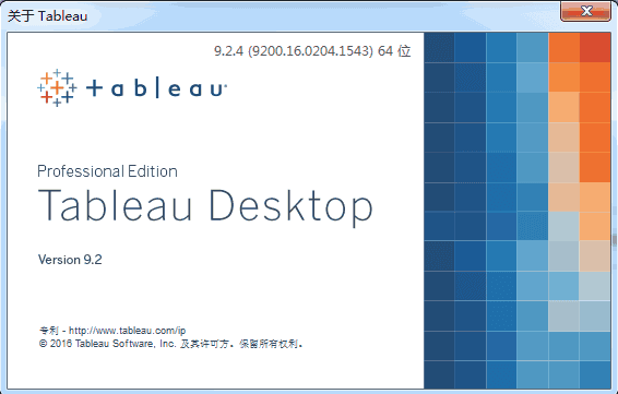 大数据hadoop之 五十四.TDH使用JDBC、ODBC工具连接Inceptor